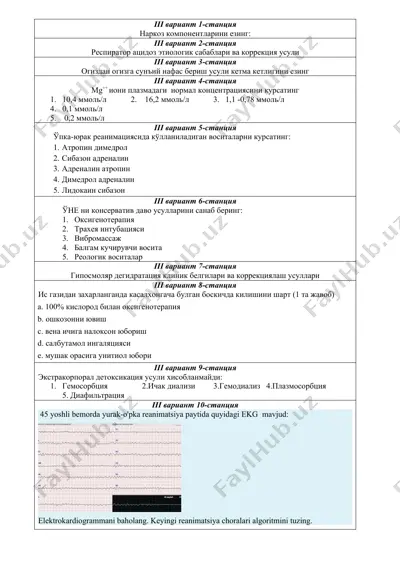 narcoz komponentlari — DOC