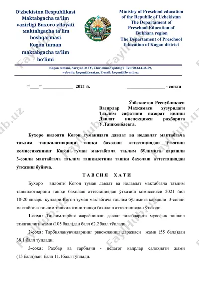 kogon tuman maktabgacha ta’lim bo'limi — DOC