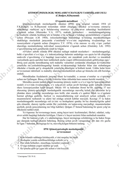 ijtimoiy psixologik moslashuvchanlikni tashxislash usuli — DOC