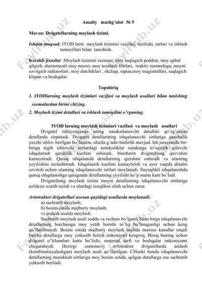 moylash tizimi — DOC