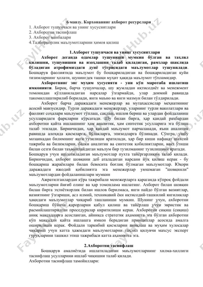 axborot tushunchasi va uning xususiyatlari — DOC