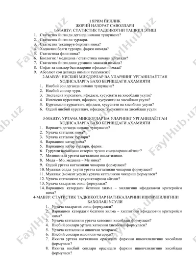 statistika fanining asosiy mavzulari — DOC