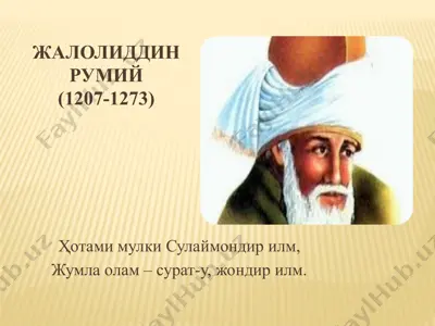 жалолиддин румий ва алишер навоий — PPTX