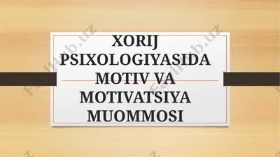 xorij psixologiyasida motiv va motivatsiya muommosi — PPTX