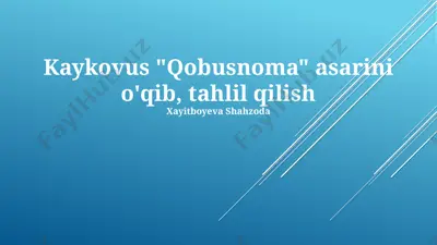 kaykovus "qobusnoma" asarini o'qib, tahlil qilish — PPTX