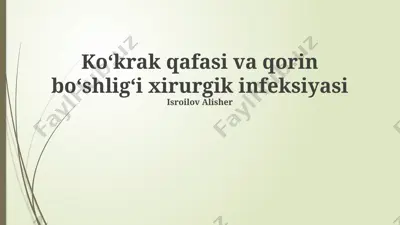 ko‘krak qafasi va qorin bo‘shlig‘i xirurgik infeksiyasi — PPTX