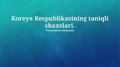 janubiy koreyaning taniqli yozuvchilari va shoirlari — PPTX