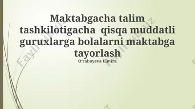 bolalarni maktabga tayyorlash — PPTX