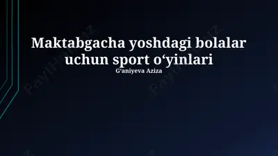maktabgacha yoshdagi bolalar uchun sport oʻyinlari — PPTX