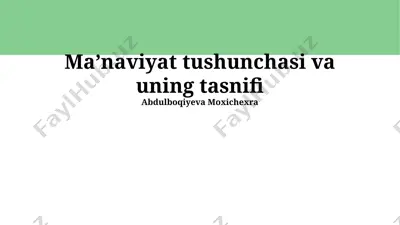ma’naviyatning ijtimoiy-madaniy omillari — PPTX