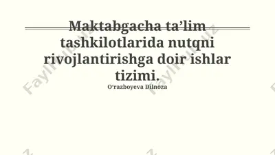 nutq rivojlanish tizimi — PPTX