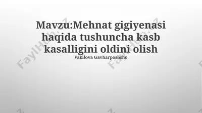 mehnat gigiyenasi haqida tushuncha kasb kasalligini oldini olish — PPTX