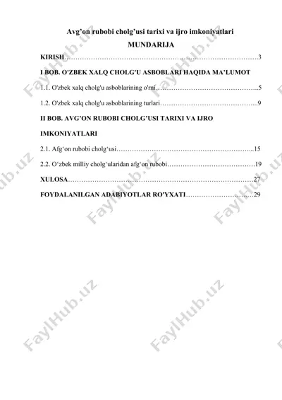 avg'on rubobi cholg'usi tarixi va ijro imkoniyatlari — DOCX