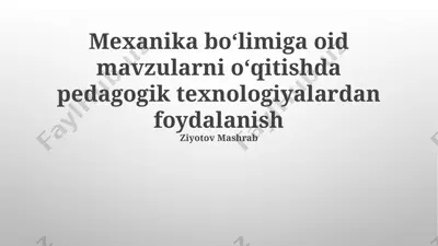 mexanika boʻlimiga oid mavzularni oʻqitishda pedagogik texnologiyalardan foydalanish — PPTX