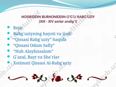 nosiriddin burhoniddin o’g’li rabg’uziy — PPTX