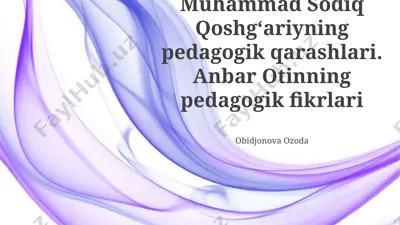 muhammad sodiq qoshgʻariyning pedagogik qarashlari. anbar otinning pedagogik fikrlari — PPTX