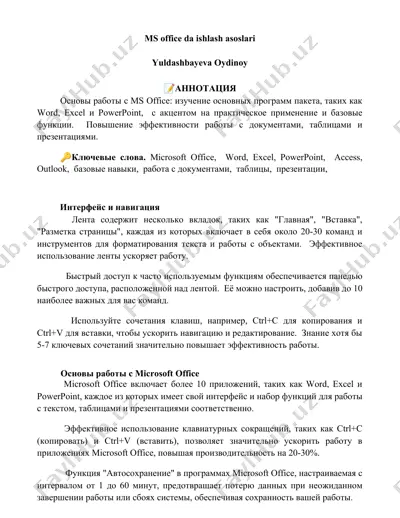 ms office da ishlash asoslari — DOCX
