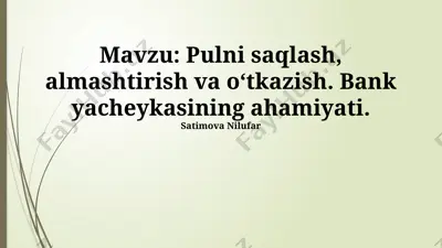 pulni saqlash, almashtirish va oʻtkazish. bank yacheykasining ahamiyati — PPTX