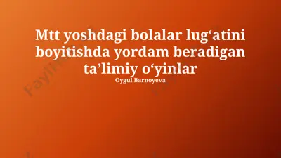 mtt yoshdagi bolalar lugʻatini boyitishda yordam beradigan taʼlimiy oʻyinlar — PPTX