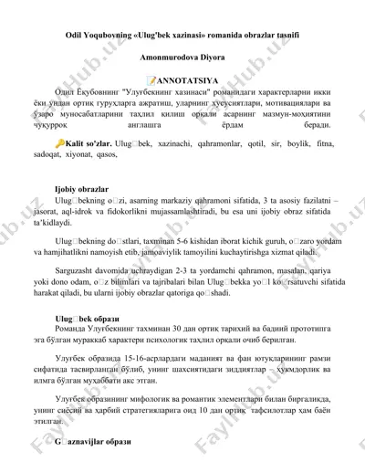 "ulug'bek xazinasi" — DOCX
