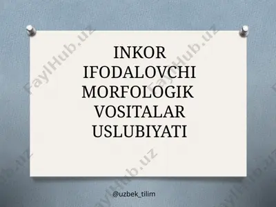 inkor ifodalovchi morfologik vositalar uslubiyati — PPT