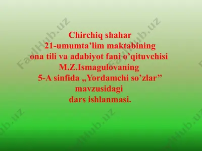 "yordamchi so'zlar" darsishlanmasi — PPTX