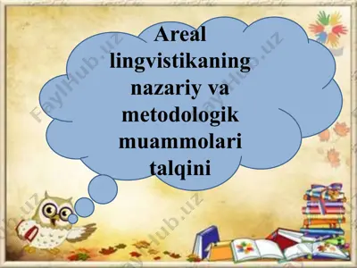 areal lingvistikaning nazariy va metodologik muammolari talqini — PPTX