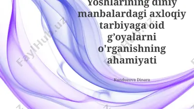 o'zbekiston yoshlarining diniy manbalardagi axloqiy tarbiyaga oid g’oyalarni o'rganishning ahamiyati — PPTX