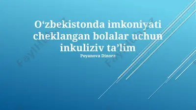 oʻzbekistonda imkoniyati cheklangan bolalar uchun inkuliziv taʼlim — PPTX