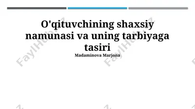 o'qituvchining shaxsiy namunasi va uning tarbiyaga tasiri — PPTX