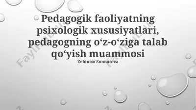 pedagogik faoliyatning psixologik xususiyatlari — PPTX
