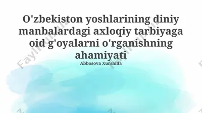 o'zbekiston yoshlarining diniy manbalardagi axloqiy tarbiyaga oid g'oyalarni o'rganishning ahamiyati — PPTX