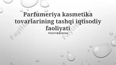 parfumeriya va kosmetika tovarlarining tashqi iqtisodiy faoliyati — PPTX