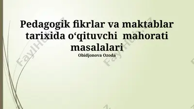 pedagogik fikrlar va maktablar tarixida oʻqituvchi mahorati masalalari — PPTX