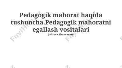 pedagogik mahorat haqida — PPTX