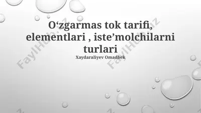 to'lov tizimlari va energiya tejash — PPTX