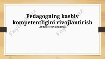 pedagogning kasbiy kompetentligini rivojlantirish — PPTX