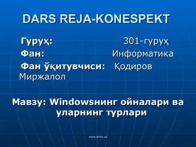 windowsнинг ойналари ва уларнинг турлари dars ishlanma — PPT