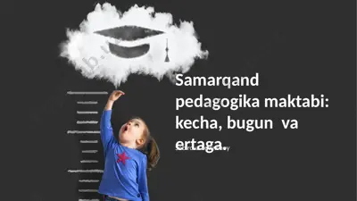 samarqand pedagogika maktabi: kecha, bugun va ertaga — PPTX