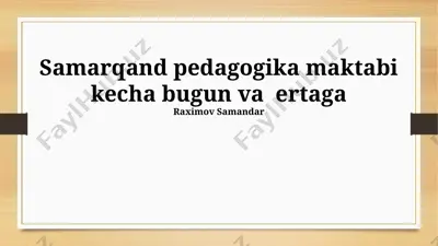 samarqand pedagogika maktabi — PPTX