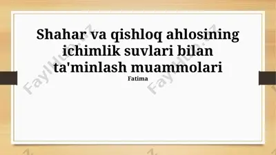 ichimlik suvlari bilan ta'minlash muammolari — PPTX