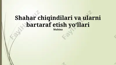 shahar chiqindilari va ularni bartaraf etish yoʻllari — PPTX