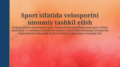 sport sifatida velosportni umumiy tashkil etish — PPTX