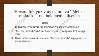 inklyuziv uy ta'limi va " mehrli maktab" larga bolalarni jalb etish — PPTX