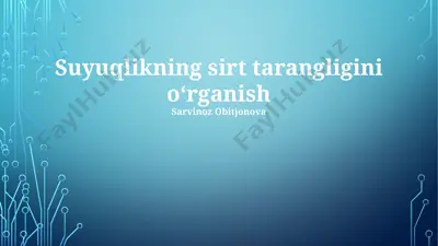 suyuqlikning sirt tarangligini oʻrganish — PPTX