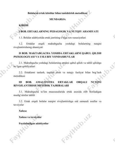 bolalarni ertak kitoblar bilan tanishtirish metodikasi — DOCX