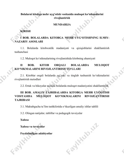 bolalarni kitobga mehr uygʻotish vositasida muloqot koʻnikmalarini rivojlantirish — DOCX