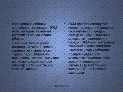 operatsion tizim turlari — PPT