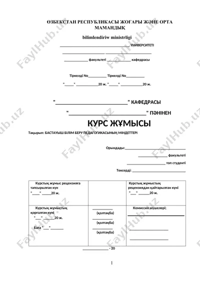 bastaushi bilim beru pedagogikasining mindetteri — DOCX