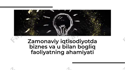 zamonaviy biznes va iqtisodiyot — PDF